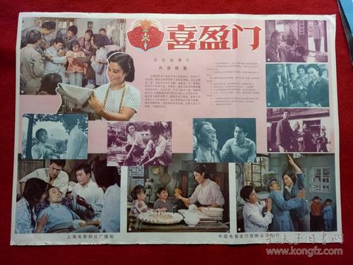 広島工業大学机械制造学位证